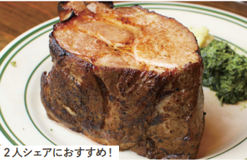 【2人シェアにおすすめ！】マッターホルン