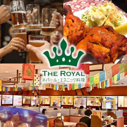 ◇Luxurious! Royal Course◇3 hours all-you-can-drink (draft beer included) + 12 Nepalese dishes 5,900 yen (tax included)