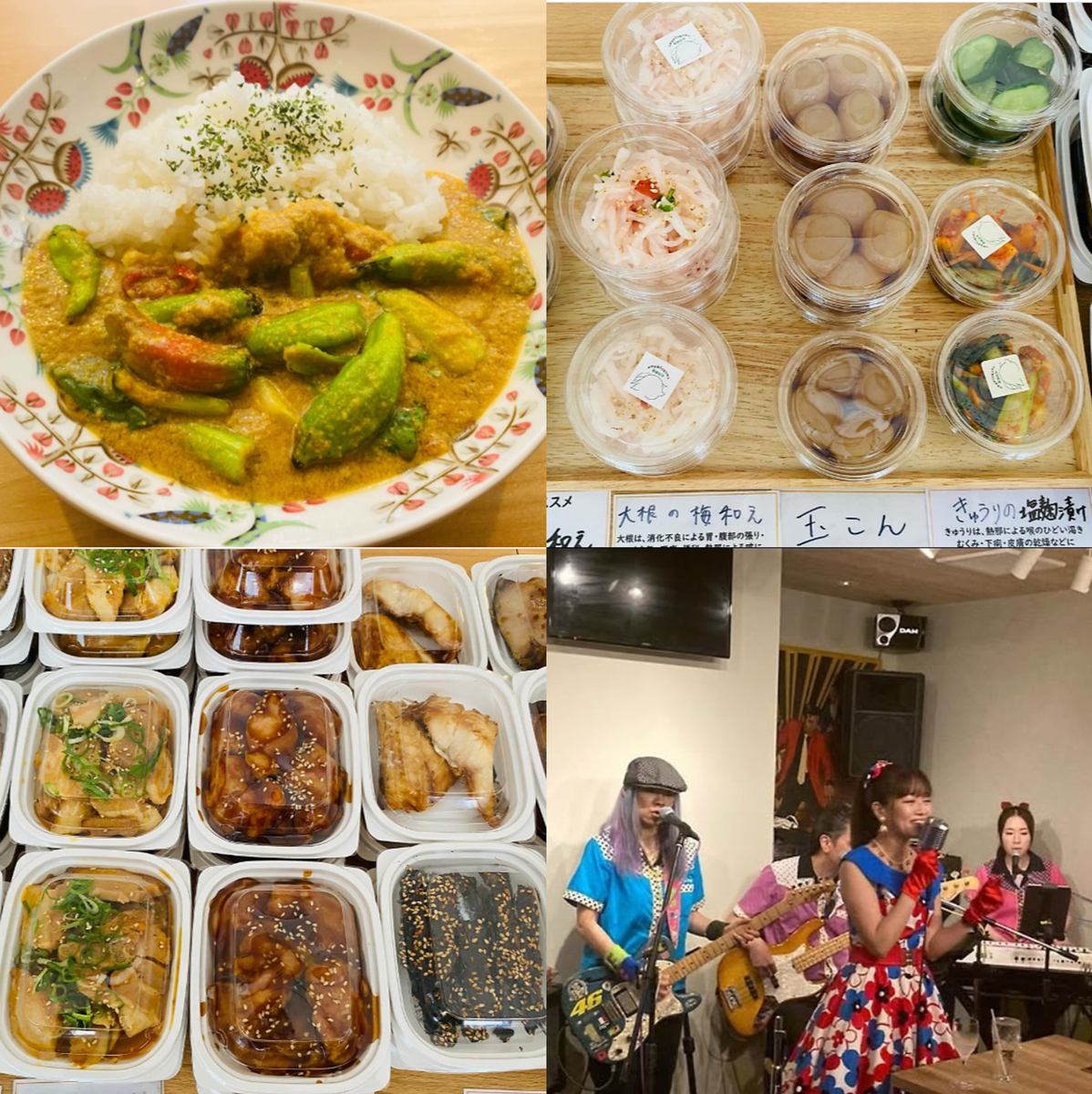 選択自由！色彩豊かな薬膳料理の数々×個性豊かなバンドと楽しむ音楽に溢れた空間♪