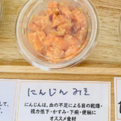 にんじんみそ