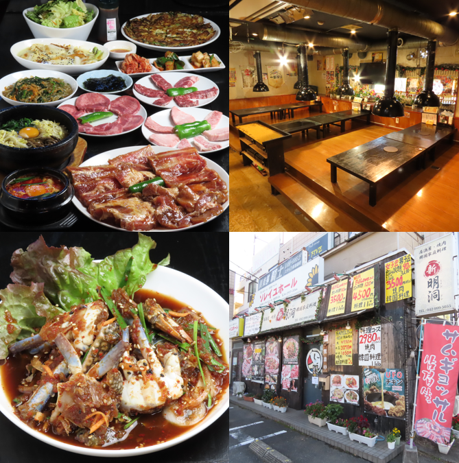 이리 소 역에서 도보 6 분! 맛있는 한국 요리와 연회를 즐기는 가게입니다!