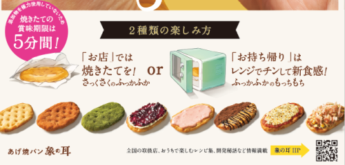 2種類の楽しみ方◎