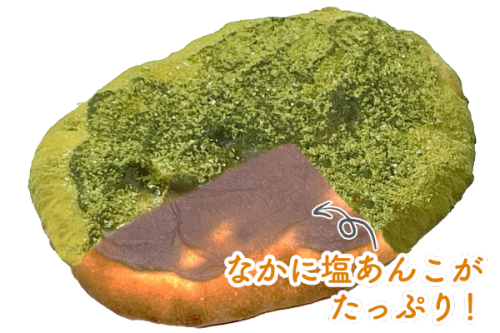 宇治抹茶＆あんこ