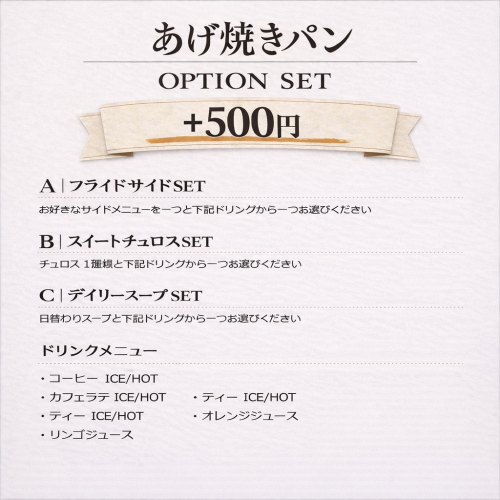スイーツやお食事系も◎多彩なメニューと安心のこだわり