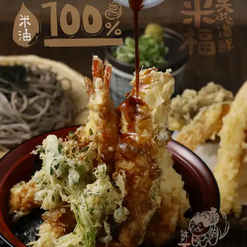 サクっと食べられる米油100%