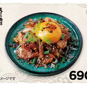 お魚と塩昆布の和風ユッケ風 玉子のせ