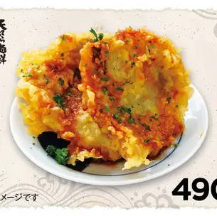 牛ハラミ天ぷら