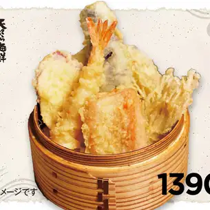 天ぷら八種盛合せ