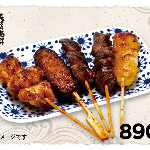 焼鳥5本盛合せ(タレ)