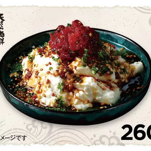サッパリ冷やし豆腐