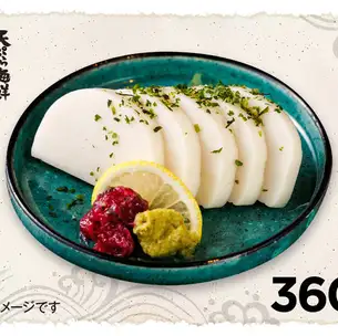 茎山葵の板わさ