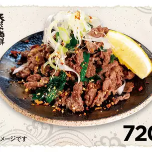 牛タンこま切れ葱焼き