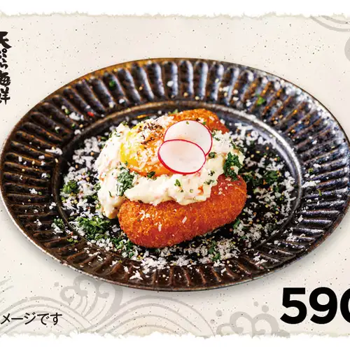 かにクリームコロッケ