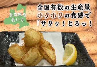 Deep fried Chinese yam