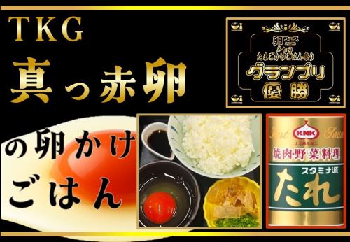 米飯上放著一顆鮮紅的蛋