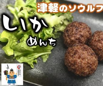 包含3块自制鱿鱼排。