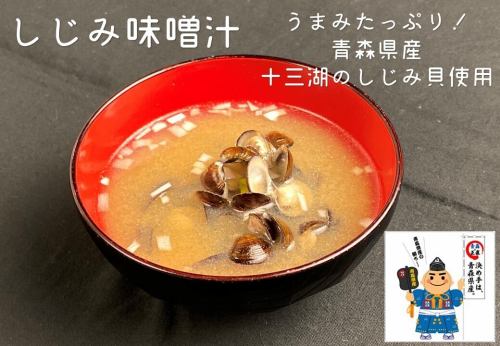 朱桑湖蛤蜊汤