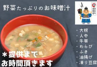 基诺汤