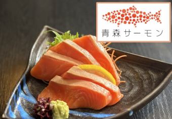 青森三文鱼刺身