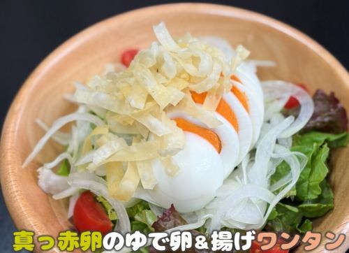 脆皮沙拉