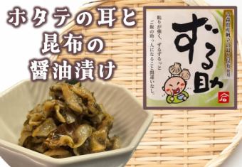 扇贝闭壳肌（用海带腌制）