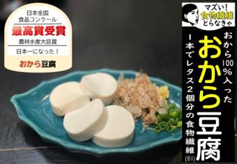 豆渣豆腐