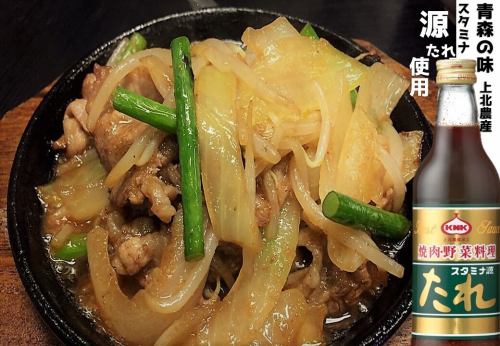 十和田原烧