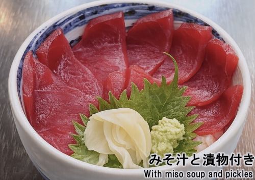 天然蓝鳍金枪鱼饭（小份）