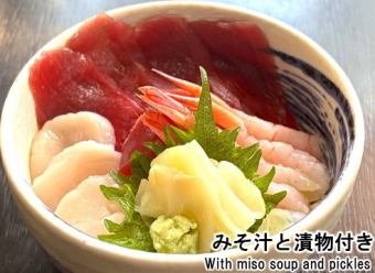 三色碗（小）