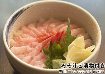 甜虾碗