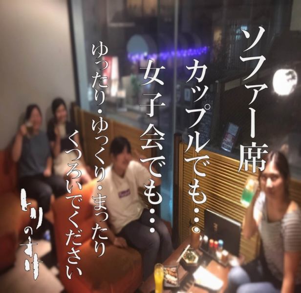 ■ □ ■ Take in popular girls 'association ■ ■ □ ■ indirect lighting is accented ... enjoy eating and drinking in a moody space ♪ Recommended for girls' association!