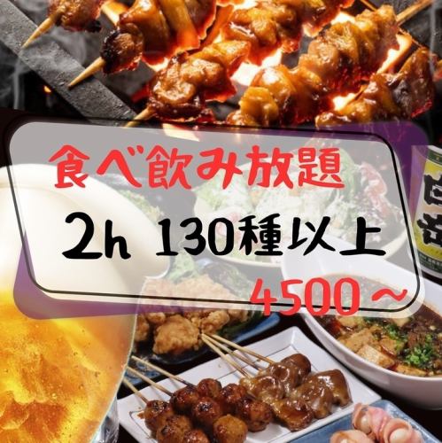 어? 110종 이상 뷔페?