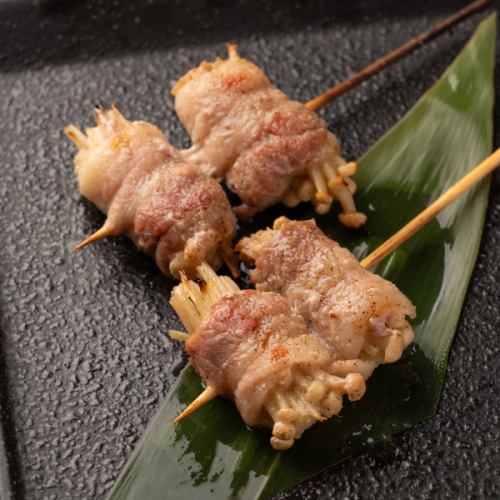 えのき巻き串2本