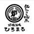 銀シャリと焼魚　炉端酒場ひろまる