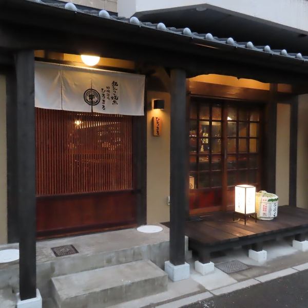 仙台駅東口に新しくオープンした銀シャリと焼魚が自慢の炉端酒場ひろまる。店内は古民家風の落ち着いた空間で、炉端焼きが楽しめる少し大人な雰囲気のお店です。大切な人との利用や会社宴会などにも最適です！ぜひご来店をお待ちしております。