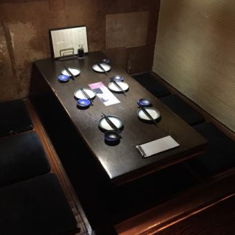 掘りごたつ半個室（４～５名様用）
