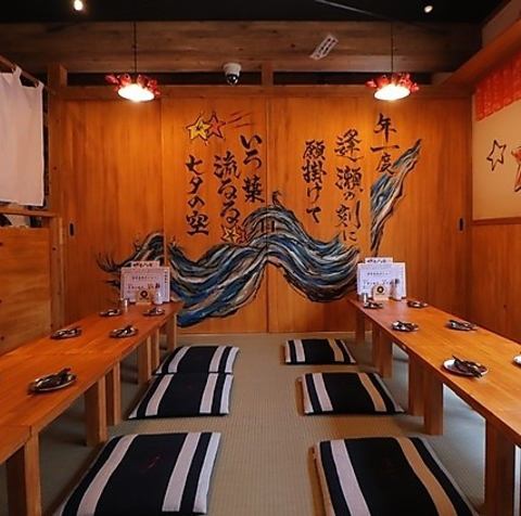 [Can be reserved for up to 40 people] The tatami room on the second floor of the store can accommodate up to 40 people♪