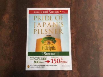 大切なお知らせ〜

