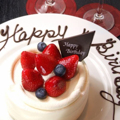 ◆For anniversaries and birthdays♪