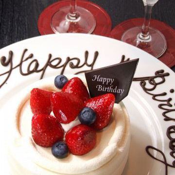 [For birthdays and anniversaries] A toast with sparkling and whole cake All 8 items "Anniversary course" 7400 yen