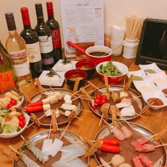 ◆：・串カツ食べ放題コース・：◆