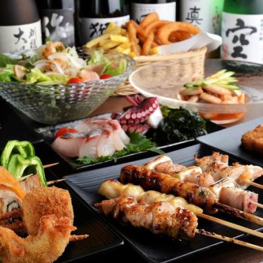 【120飲み放題付】全12品!道草のオススメ料理満載!スタンダード宴会コース