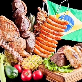 【早割17~18時半までにご来店のお客様限定】90分4,480円本格シュラスコ食べ放題×飲み放題