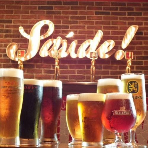 暑い日には冷たいビール！