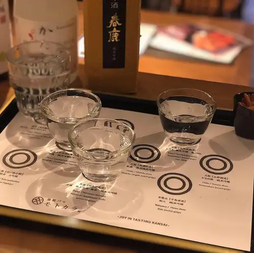利き酒セット