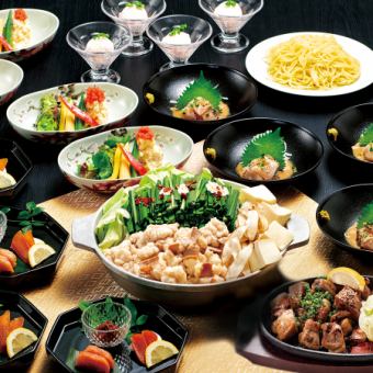 Comes with a souvenir of mentaiko! Hakata Motsunabe course [Ginmi] All-you-can-drink plan Recommended for entertaining ♪