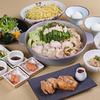 博多もつ鍋コース【美味～びみ～】飲み放題付き♪