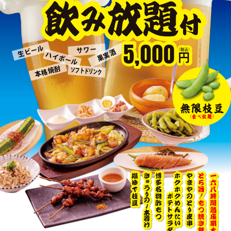 こだわりの空間と照明がおしゃれな雰囲気を作り上げています。