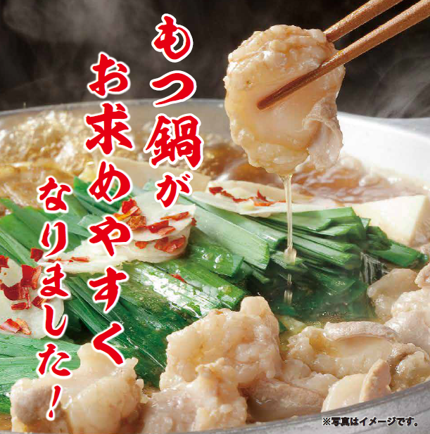 【創業50年】ランチ明太子食べ放題♪飲み放題付きコース4000円♪大街道から徒歩20秒