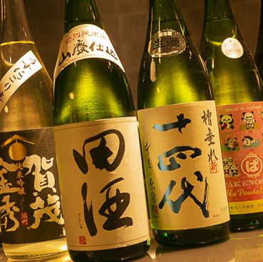 有多种清酒可供选择，其中一些清酒直接从全国各地的清酒酿酒厂采购！还有稀有物品！